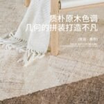 buy carpet online Bangladesh