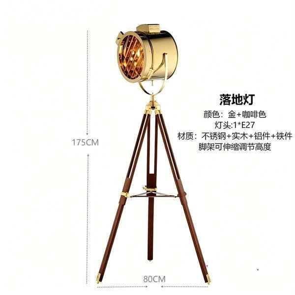 5fd9f0ad-8685-4cef-8d2f-9243c4f8b265 Floor Lamp
