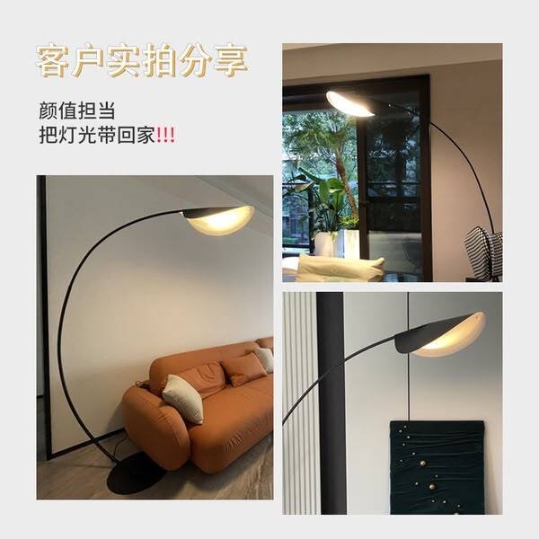 floor lamp